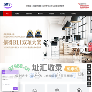 复印机出租-复印机租赁_彩色复印机出租-深圳市斯威佳办公设备