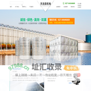 武汉天龙泉机电工程有限公司