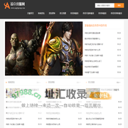 最新热血传奇私服_单职业传奇_变态传奇sf网站_昂立开服网
