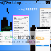 北京出国作品集辅导培训_上海作品集培训_艺术留学中介_服装留学作品集 - 野生国际首页