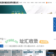 UKK导轨式分线盒-滚花铜嵌件接线端子-高速旋转接头定制厂家-乐清市诚金仪表件有限公司