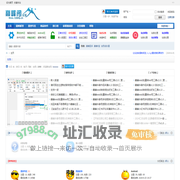 巅峰阁论坛 - 巅峰阁blog - 免费软件,免费营销,破解,原创软件,巅峰X宝,巅峰圣手 -  www.123dfg.cn