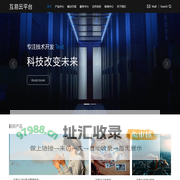 互易云-云系统,云计算,云服务,云服务器，一个专业的云计算公司！