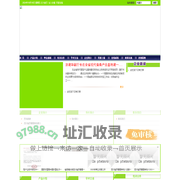 四川省三台蚕种场  首页