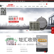 泊头市冀中路桥配件有限公司