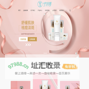 湖南伊妍娜化妆品有限公司「官网」-伊妍娜祛斑,伊妍娜代理-湖南伊妍娜化妆品有限公司「官网」-伊妍娜祛斑,伊妍娜代理