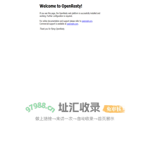 系统错误