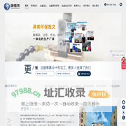 深圳市源恒来实业有限公司