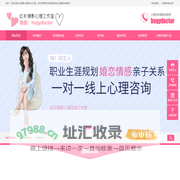 红衫倩影心理咨询工作室-遇见更好的自己