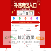 锋火通讯