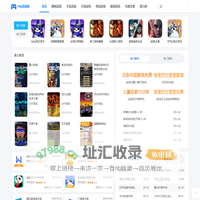 手机游戏,手机软件,单机游戏,网络游戏免费下载-79G游戏网