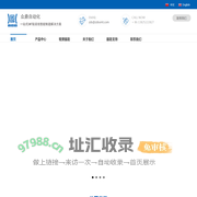 深圳众鼎自动化设备有限公司-深圳众鼎自动化设备有限公司