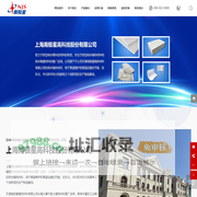 上海南极星高科技股份有限公司-纳米隔热板,隔热毡,隔热板
