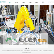 天津大创燃油诊断泵-汽车技术-系统-南通热管理-上海大创汽车技术有限公司