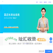 南昌蓝亮