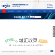 直齿行星减速机,斜齿行星减速机,自动化解决方案-海培