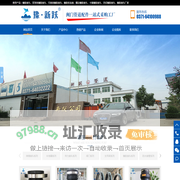 橡胶软接头,双法兰传力接头|限位伸缩器,柔性防水套管-巩义市新跃供水材料有限公司