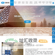 广东汉威主建展览有限公司_会展主建_主场承建