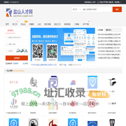 盐山人才网_盐山招聘信息_沧州盐山县附近最新招聘信息
