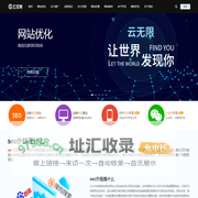 南昌SEO公司_南昌网站优化_南昌SEO优化_云无限