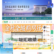 汉中房产网_新房_房地产信息网–汉中楼盘网