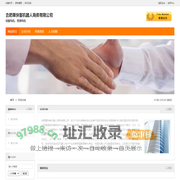 关于黄山哪里可以开住宿餐饮发票汽油加油费电子发票-黄山本地宝