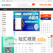 达达印刷人才网-专注印刷人才求职、招聘服务，助推印刷业的发展!