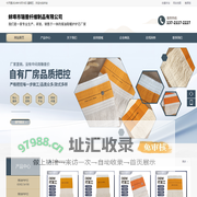蚌埠市瑞普纤维制品有限公司