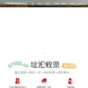 山东泓盛智能科技有限公司