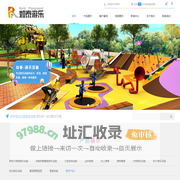 成都儿童游乐设施厂家_游乐场设备安装_成都儿童主题乐园设备设计-成都如泰游乐设备有限公司