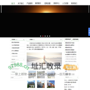 上海太阳能发电