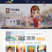 斗地主-77k斗地主-77K开服表