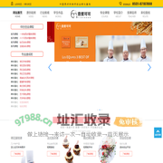 壹度可可西点烘焙培训学院-西点培训学校-烘焙培训学校-裱花蛋糕培训学校-翻糖蛋糕培训学校-法式西点培训-韩式裱花培训-学西点