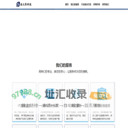 依之熙信息科技有限公司