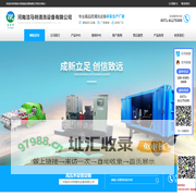河南洁马特清洗设备有限公司|高压清洗机|管道清洗机|高压泵|冲毛机