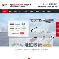 西安天卓自动门工程有限公司-西安铜门自动门旋转门-酒店办公楼大门定制生产厂家-建筑通道整体解决方案提供商