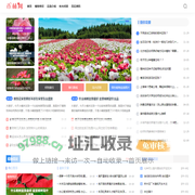木林网 - 花卉苗木知识平台