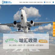 智慧停车,抱夹式搬运器,伸缩梳齿搬运器,固定梳齿式搬运_安徽凯旋智能停车设备有限公司