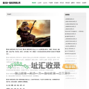 重庆清一樾商贸有限公司-首页