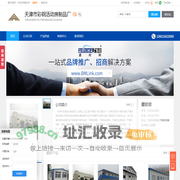 天津活动板房价格,天津彩钢活动房,活动房定制,天津市彩钢活动房制品厂
