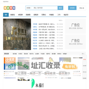 闽清同城