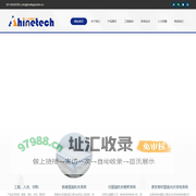 上海宣科实业有限公司