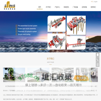 热流道-热流道系统-hot runner-浙江思纳克热流道系统-浙江思纳克热流道科技有限公司