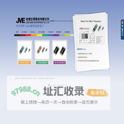 苏州冠东电子有限公司