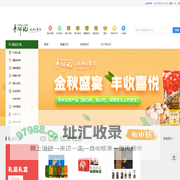 xunxiangji
