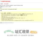 杭州星都宾馆有限公司