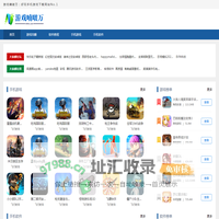 最新软件下载-热门手游高速下载-游戏喃啵万