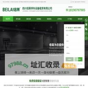 回收立体车库租赁,二手机械车库出租,租用二层升降横移,收购简易升降车库,拆除废置停车设备,城市停车设施建设与管理