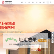 四川昊通律师事务所-昊通律所-法律专家