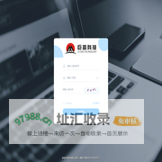 巨高科技后台系统